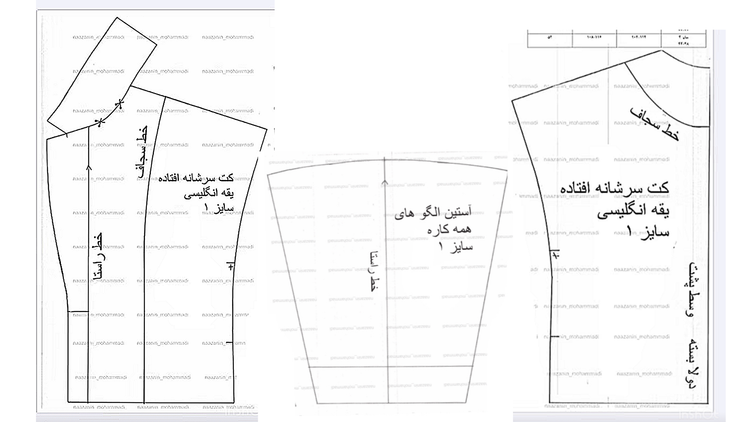 کت سرشانه افتاده یقه اگلیسی