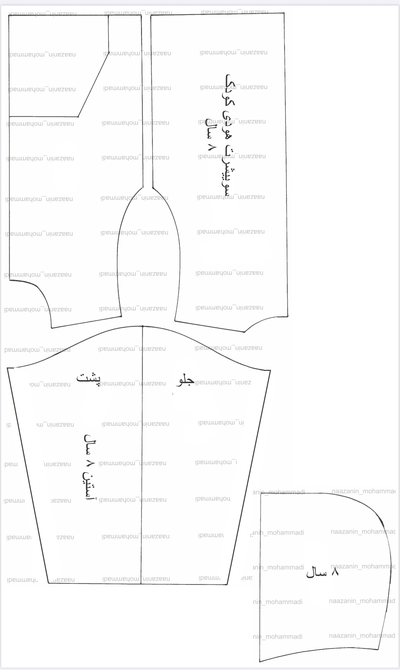 الگوی بالاتنه آزاد(سوییشرت،هودی)
