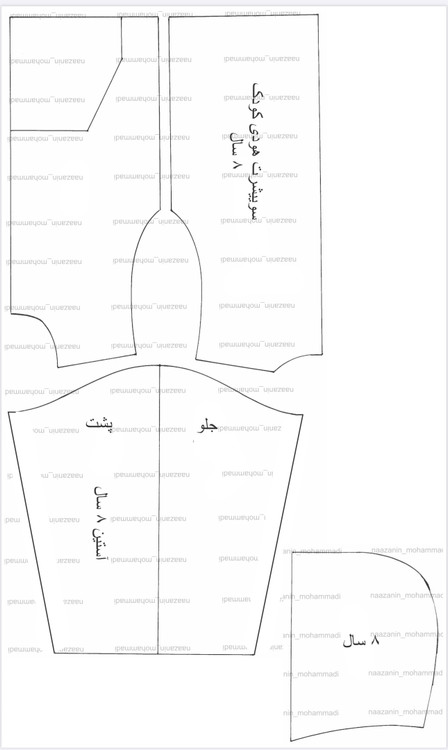 الگوی بالاتنه آزاد(سوییشرت،هودی)