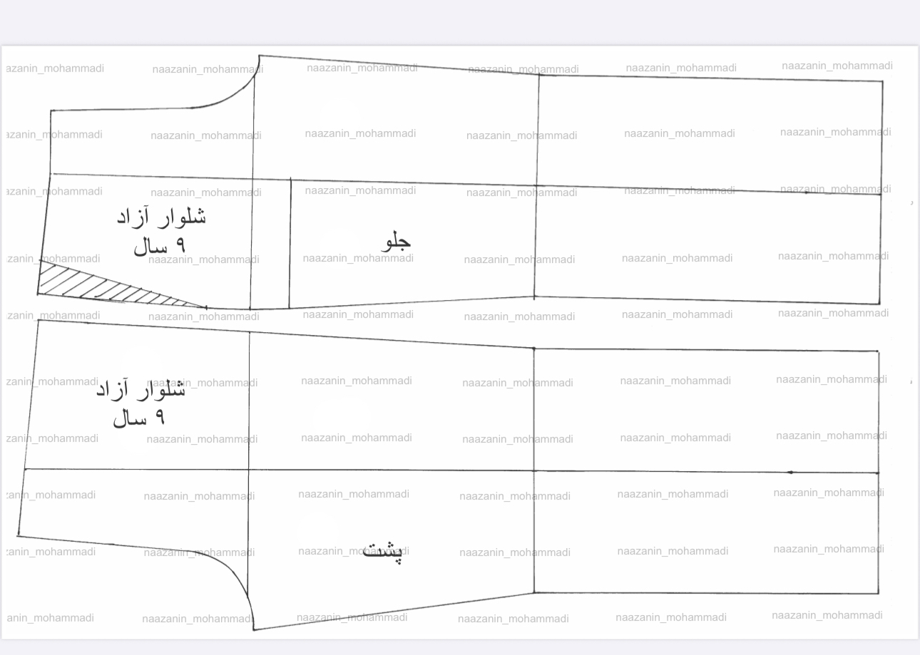 الگوی شلوار آزاد