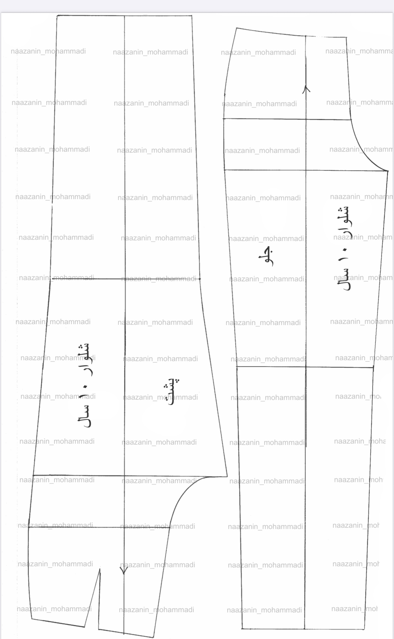 الگوی شلوار اصلی